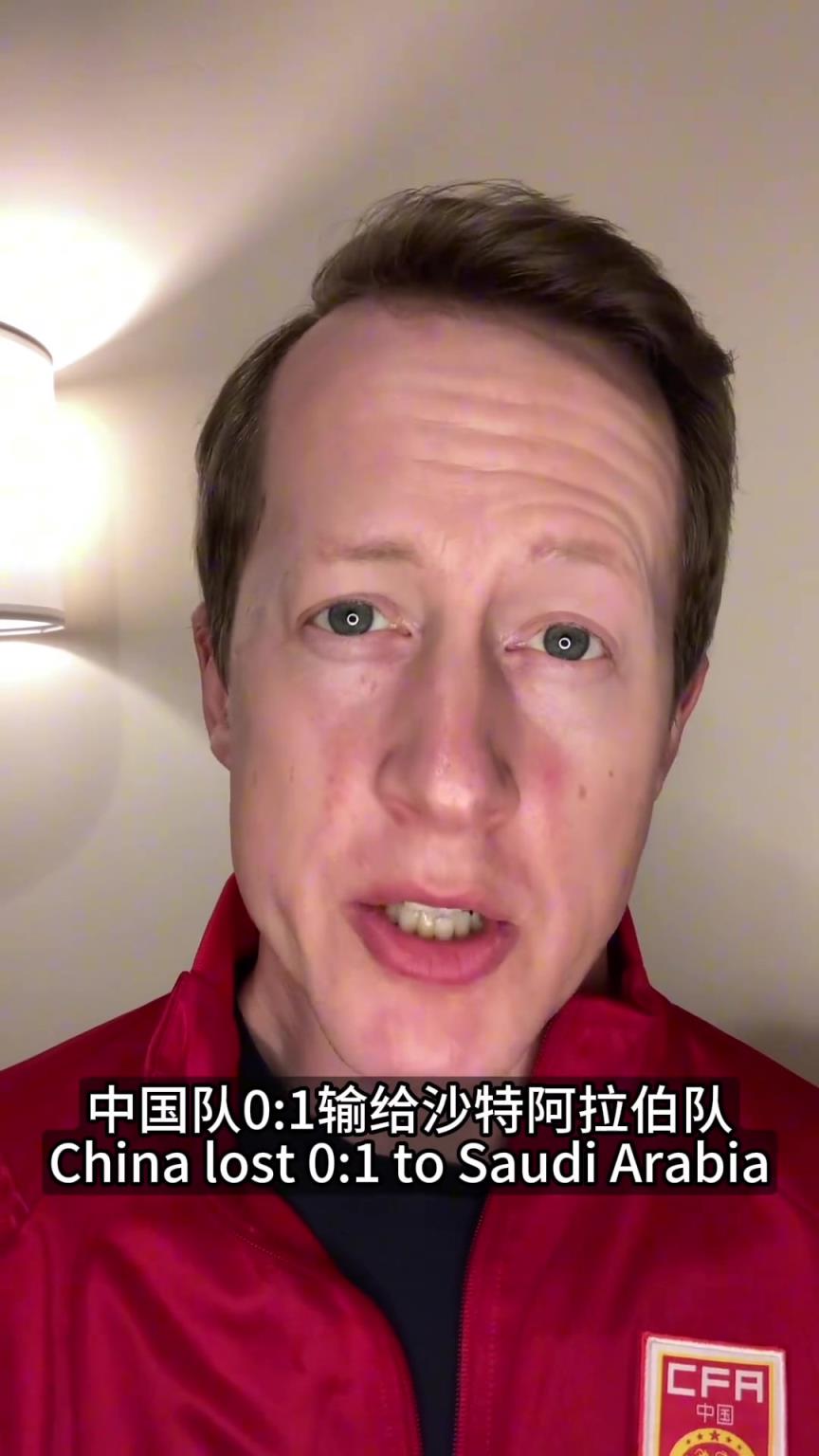 英國(guó)足球哥：劉誠(chéng)宇才18歲不要批評(píng)他太多，主教練應(yīng)該先換下