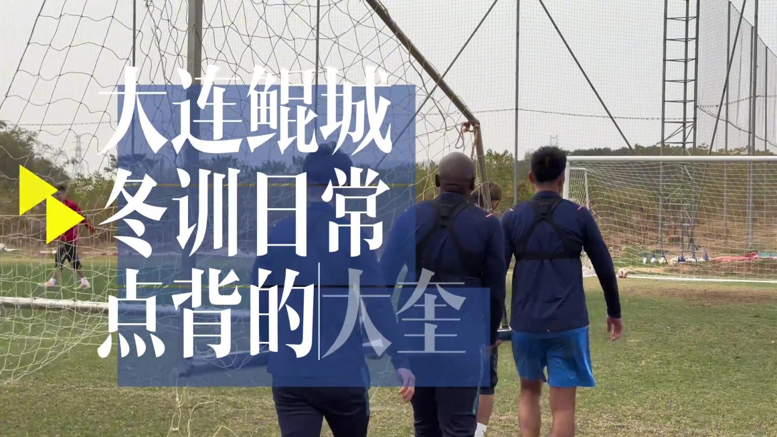 踢丟點球被罰抬球門，穆謝奎被隊友“打頭”報復